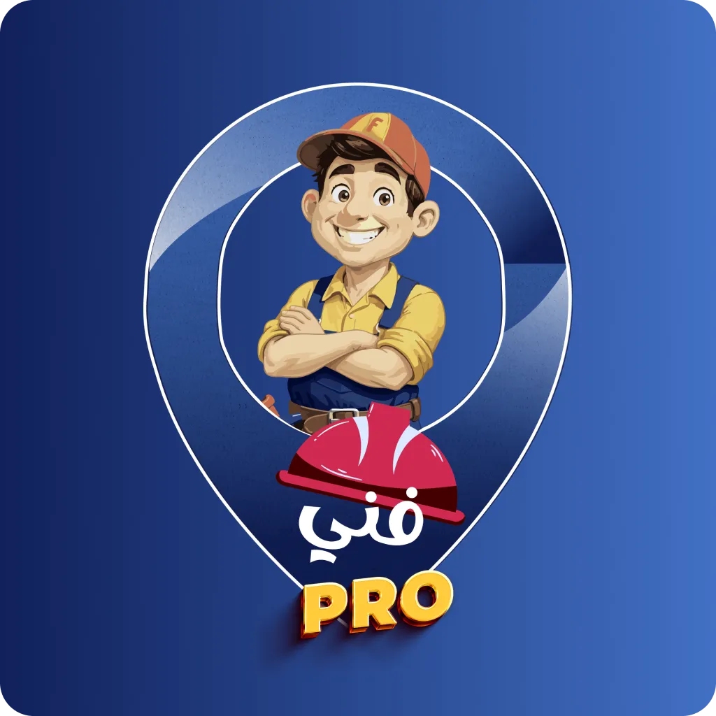 فزاع - تطبيق الفنيين