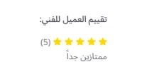 شعار تطبيق فزاع برو